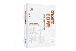 吉拉沃吉与队友相撞后舌头堵塞气管，主裁伊特里希及时出手相救