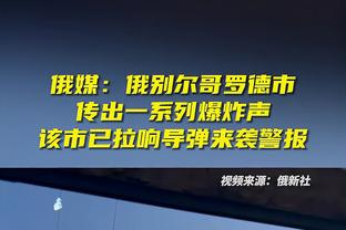 没SGA不行！雷霆首发5人首节3人挂蛋 霍姆格伦&华莱士各得2分