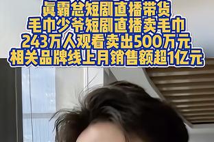 ?季后赛模式？湖人6连客豪取5胜1负 近9场8胜1负